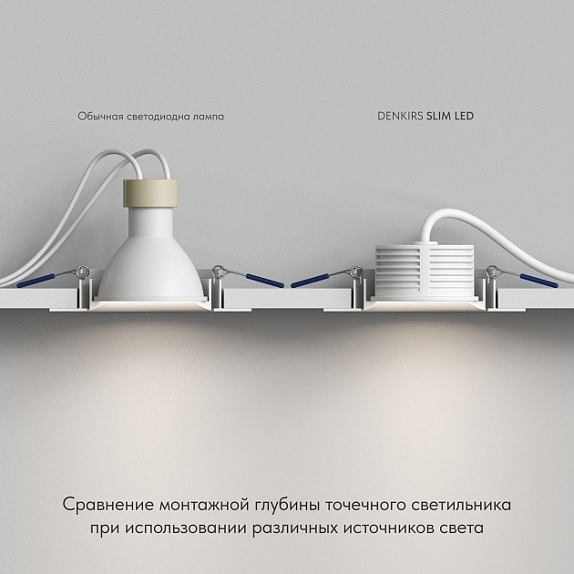 Светодиодный модуль Denkirs Slim LED DK4000-8W dim изображение 5 Светодиодный модуль Denkirs Slim LED DK4000-8W dim Фото № 5