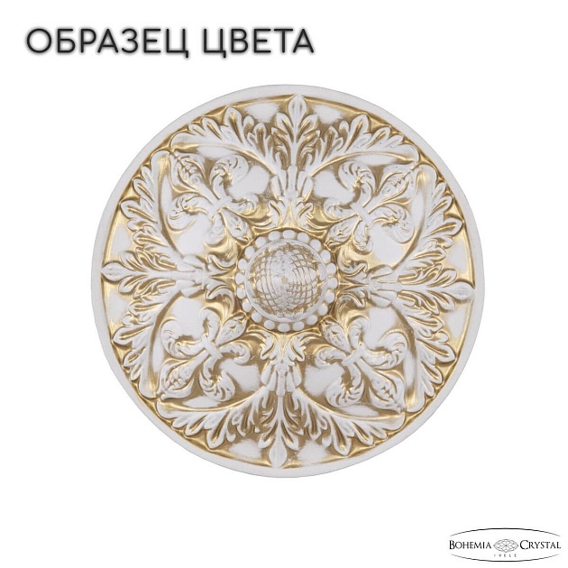 Подвесная люстра Bohemia Ivele AL16313/8/240 WMG изображение 2 Подвесная люстра Bohemia Ivele AL16313/8/240 WMG Фото № 2