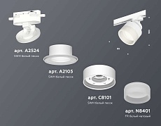 Комплект трекового светильника Ambrella light Track System XT (A2524, A2105, C8101, N8401) XT8101020 1