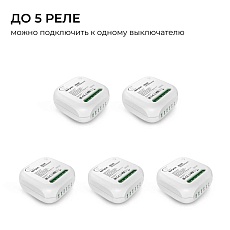 Выключатель кинетический трехклавишный Smart Apeyron 04-73 5