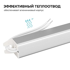 Блок питания Apeyron 03-178 3