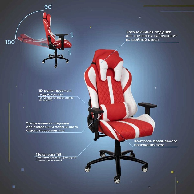 Игровое кресло AksHome Sprinter красный, экокожа 74997 Фото № 3