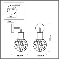 Бра Odeon Light Greeni 5026/1W 4