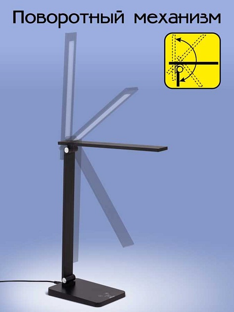 Настольная лампа Citilux CL803081 Фото № 10