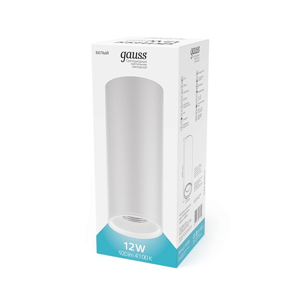 Потолочный светодиодный светильник Gauss Overhead HD013 Фото № 10