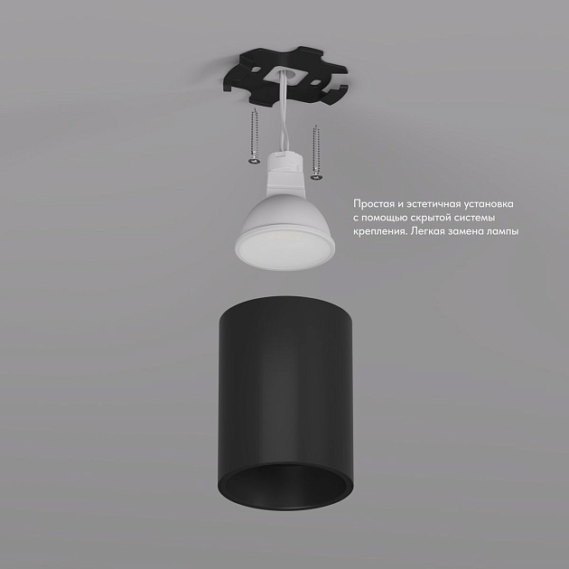 Потолочный светильник Denkirs Neat DK3110-BK изображение 2 Потолочный светильник Denkirs Neat DK3110-BK Фото № 2