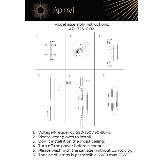 Настенный светильник Aployt Klodett APL.323.01.02 фото 2