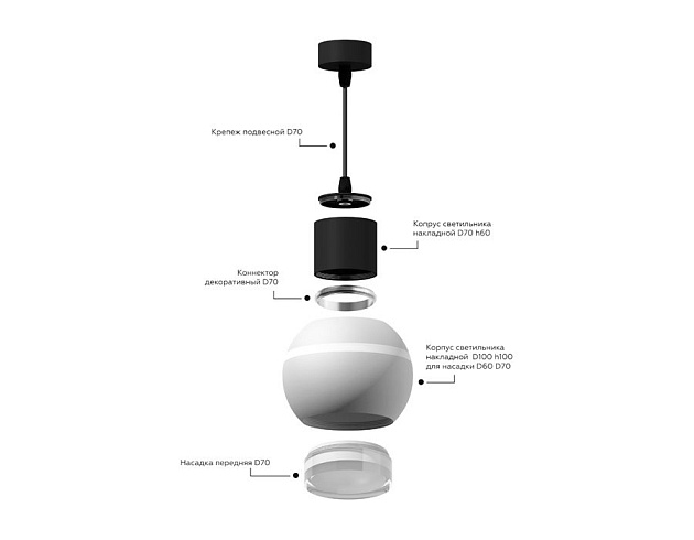 Корпус светильника Ambrella light DIY Spot C1102 изображение 4 Корпус светильника Ambrella light DIY Spot C1102 Фото № 4