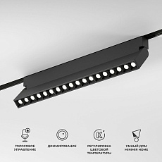 Трековый светодиодный светильник Elektrostandard Slim Magnetic 85196/01 a066588 3