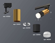 Комплект трекового светильника Ambrella light Track System XT (A2521, C6327, A2010, C6302, N6241) XT6302072 1