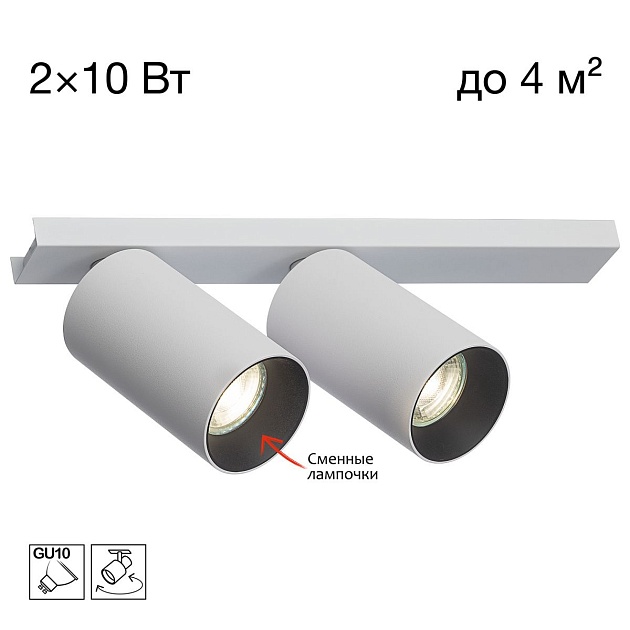 Спот Citilux Axel CL512520 Фото № 1