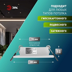 Светильник встраиваемый алюминиевый ЭРА KL87 WH SET 5 под лампу MR16 GU5.3 белый набор 5 шт Б0070930 1