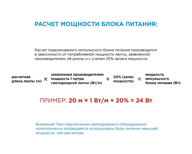 Блок питания Apeyron 12V 75W IP20 6,25A 03-48 Фото № 12