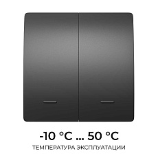 Выключатель кинетический двухклавишный Smart Apeyron 04-82 5