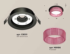 Комплект встраиваемого светильника Ambrella light Techno Spot XC (C8051, N8486) XC8051032 1