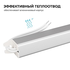 Блок питания Apeyron 24В 60Вт 200-264В 2,5А IP20 03-184 1