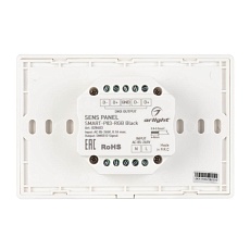 Панель управления Arlight Sens Smart-P83-RGB Black 028403 2