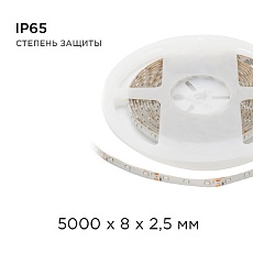 Светодиодная влагозащищенная лента Apeyron 4,8W/m 60LED/m 3528SMD желтый 5M 00-05 2