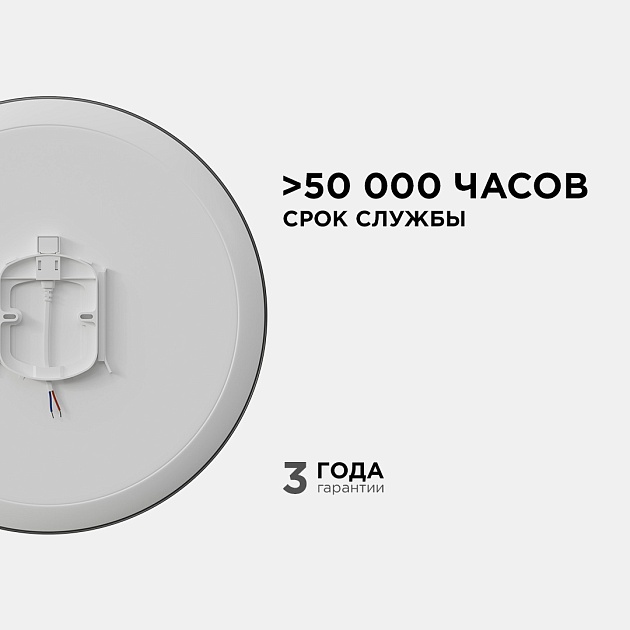 Накладной светильник Apeyron 18-147 изображение 7 Накладной светильник Apeyron 18-147 Фото № 7