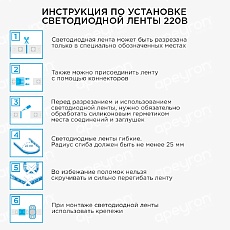 Светодиодная влагозащищенная лента Apeyron 12W/m 60LED/m 2835SMD разноцветная 5M 10-52 4