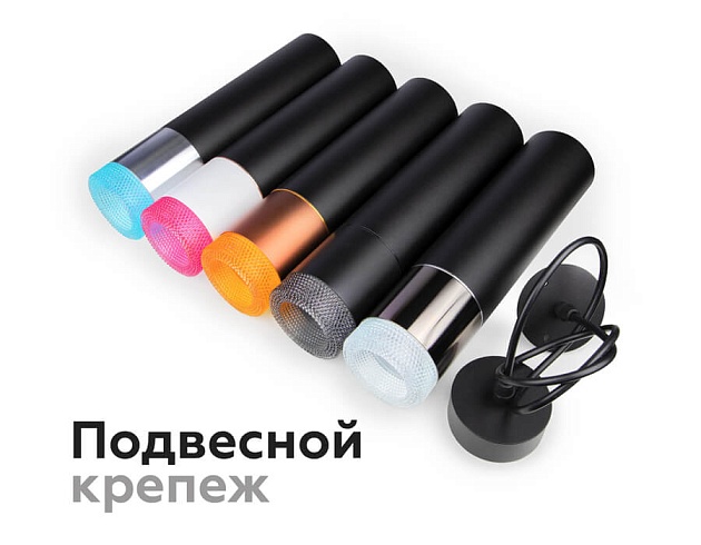 Насадка передняя Ambrella light DIY Spot N7195 Фото № 16