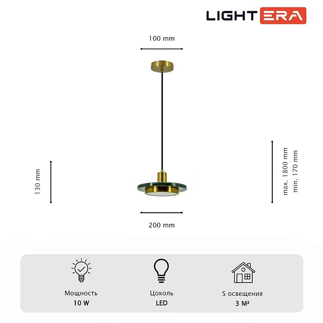 Светильник подвесной Lightera Croix LE129L-20GRB изображение 2 Светильник подвесной Lightera Croix LE129L-20GRB Фото № 2