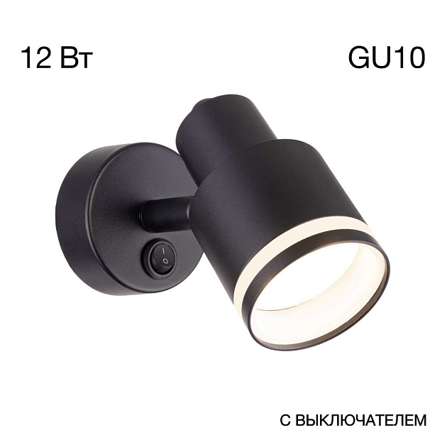 Спот Citilux Bruno CL565511 Фото № 1