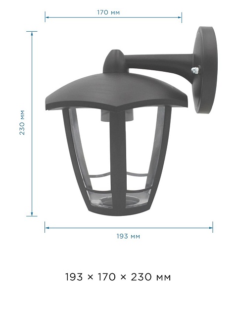 Уличный настенный светильник Apeyron Дели 11-167 Фото № 2
