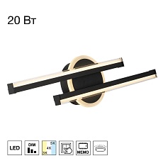 Бра Citilux TRENT CL203521