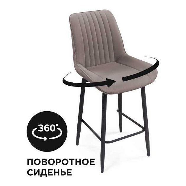 Полубарный стул Woodville Седа К 520603 Фото № 1