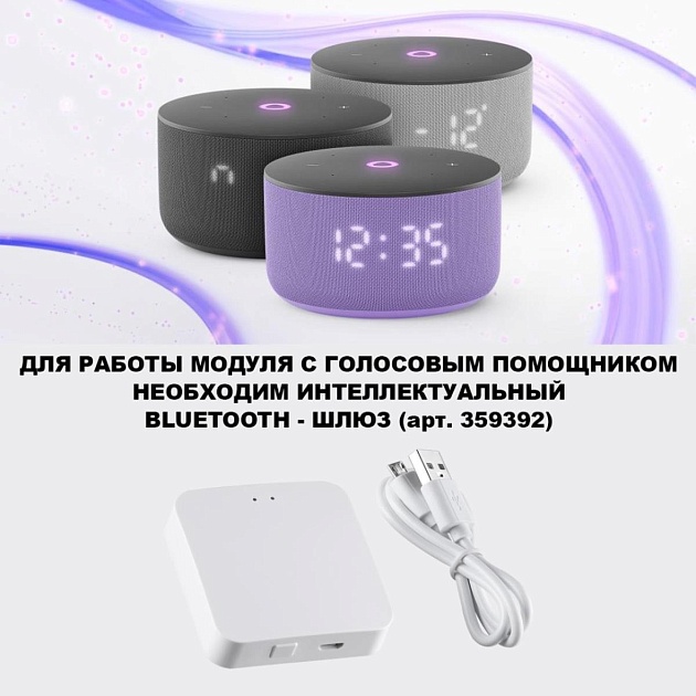 Модуль светодиодный Novotech Mod Diod 359814 Фото № 5