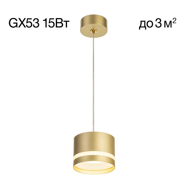 Подвесной светильник Citilux Hardy CL002P12 изображение 1 Подвесной светильник Citilux Hardy CL002P12 Фото № 1