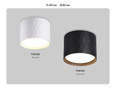Потолочный светильник Ambrella light Techno Spot GX Standard tech TN5359 2