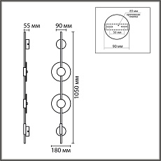 Бра Lumion Eca Ledio 8372/16WL 5