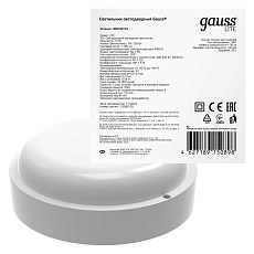 Настенно-потолочный светодиодный светильник Gauss Eco IP65 126418215 1