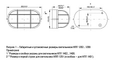 Настенно-потолочный светильник IEK НПП LNPP0-1401-1-060-K01 1