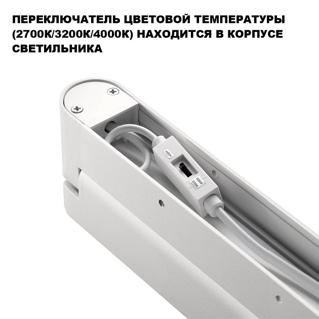Накладной светильник Novotech Iter Over 359801 Фото № 3