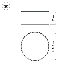 Потолочный светодиодный светильник Arlight SP-Rondo-140B-18W Day White 022237 1
