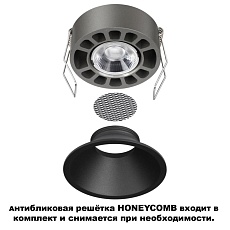 Встраиваемый светильник Novotech NOVA 359849 2