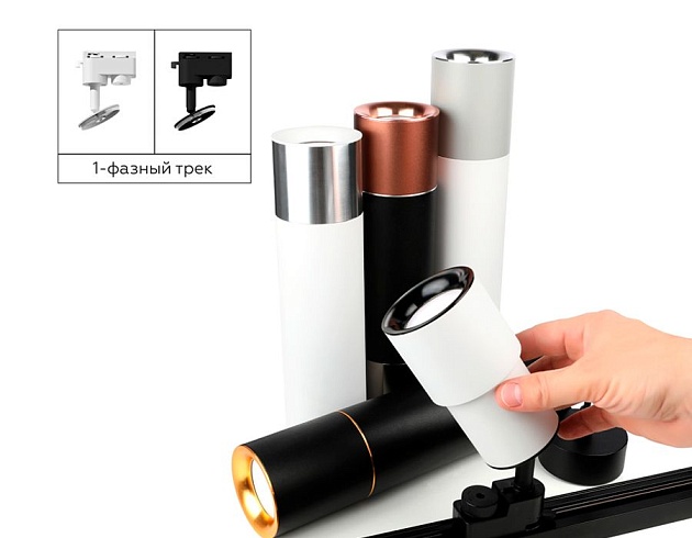 Насадка передняя Ambrella light DIY Spot N7021 Фото № 3