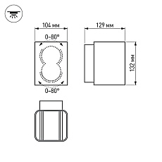 Уличный настенный светодиодный светильник Arlight LGD-Wall-Vario-J2B-12W Warm White 021932 1