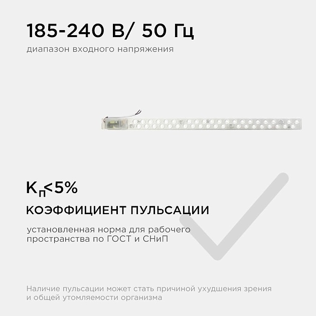Светодиодный модуль Apeyron 02-51 Фото № 5