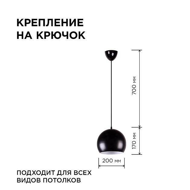 Подвесной светильник Apeyron 16-69 изображение 8 Подвесной светильник Apeyron 16-69 Фото № 8
