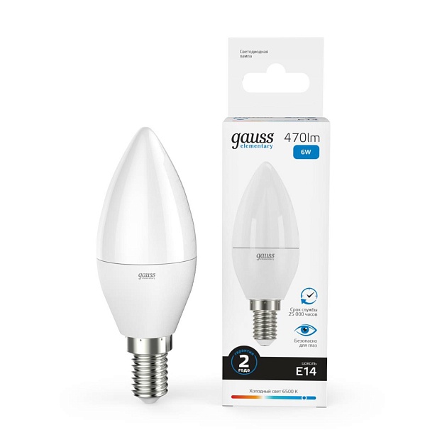 Лампа светодиодная Gauss E14 6W 6500K матовая 33136 Фото № 4