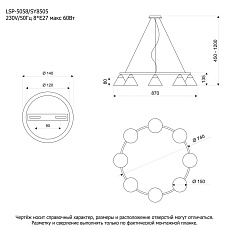 Подвесная люстра Lussole LSP-5058 1