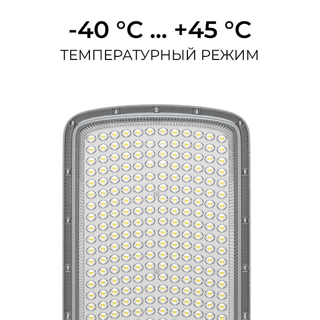 Уличный консольный светодиодный светильник OGM O29-04 Фото № 11