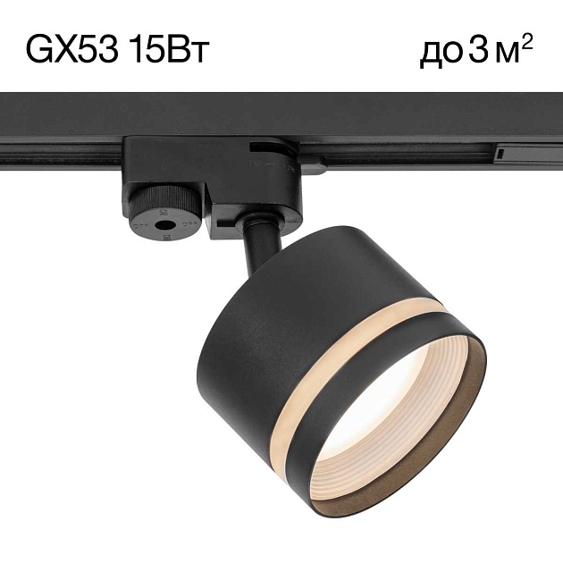 Трековый светильник Citilux Hardy CL002T11 изображение 1 Трековый светильник Citilux Hardy CL002T11 Фото № 1