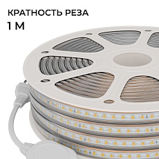 Комплект светодиодной влагозащищенной ленты OGM 6W/m 120LED/m 2835SMD теплый белый 15M SL-68 1