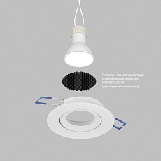 Встраиваемый светильник Denkirs Roto Mini / Рото Мини DK2037-WH 5