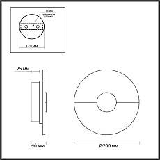 Настенный светодиодный светильник Odeon Light Midcent Naxos 4311/12WL 3